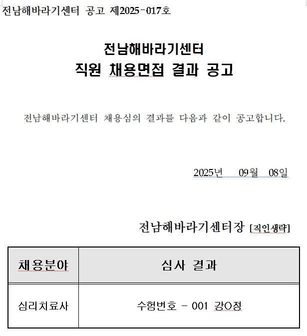 a32ccac1d935cf6fcb18c7048bcc9c16_1757306751_187.PNG